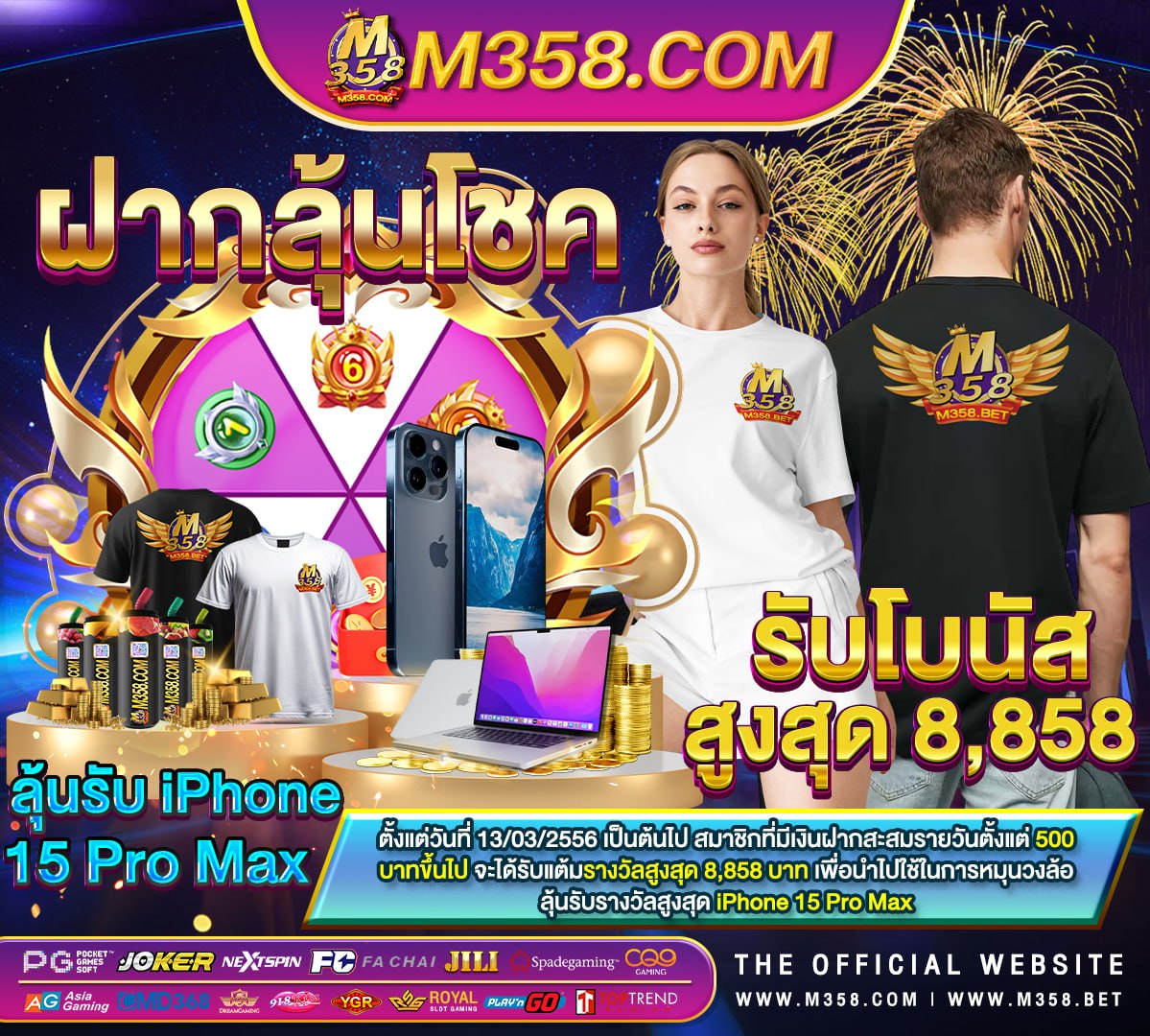 เครดิต ฟรี 50 แค่ สมัคร ล่าสุด